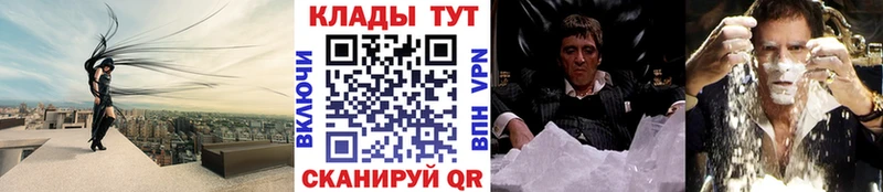 Купить закладку Ковылкино МАРИХУАНА  Амфетамин  Метамфетамин  Меф мяу мяу  COCAIN  Гашиш 