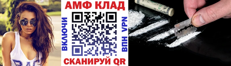 купить наркотик  Ковылкино  АМФЕТАМИН 97% 
