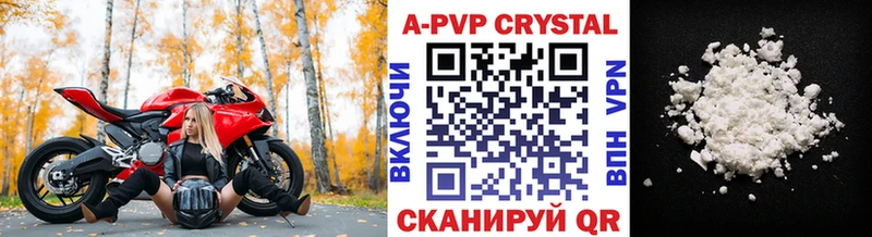 Alfa_PVP Crystall blacksprut рабочий сайт Ковылкино