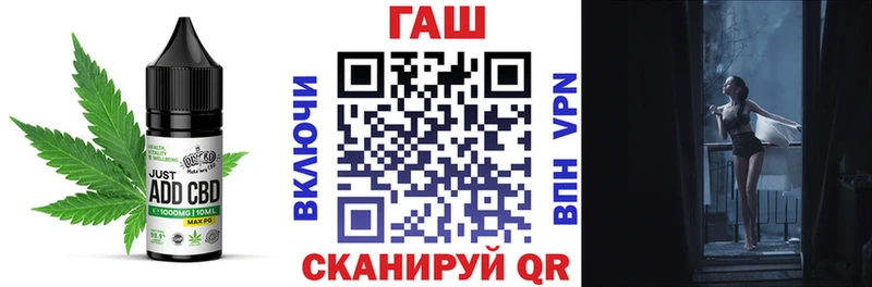 наркота  Ковылкино  Canna-Cookies марихуана 