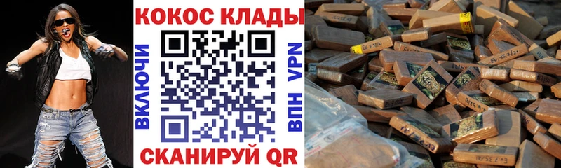 КОКАИН 97%  цена   Ковылкино 