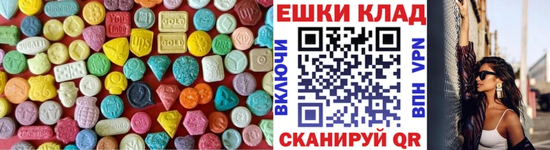 Экстази 280мг  hydra сайт  Ковылкино 