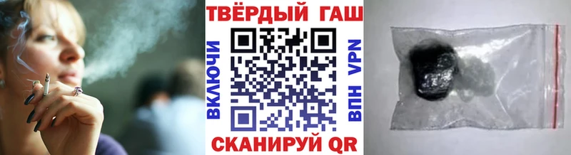 что такое   Ковылкино  ГАШ VHQ 