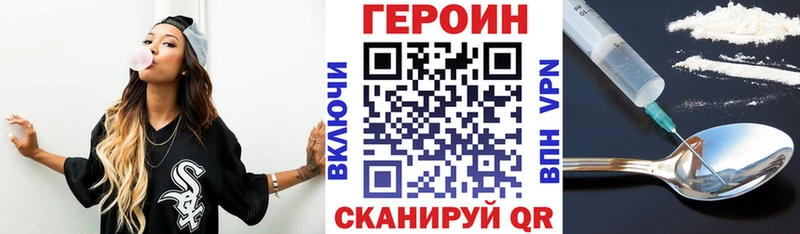 где купить наркотик  Ковылкино  ГЕРОИН Афган 