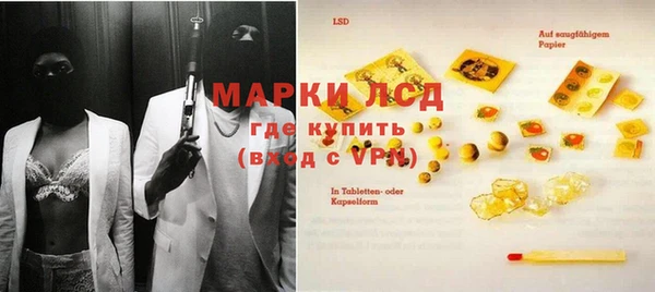 наркотики Алексеевка