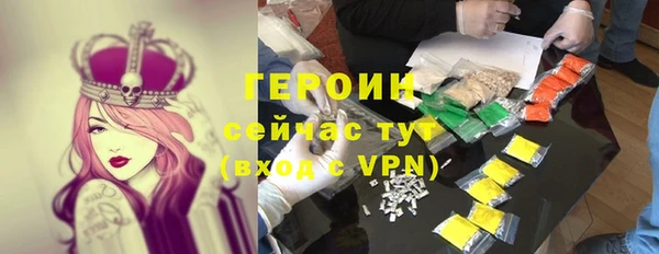 ECSTASY Семёнов