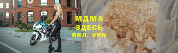 MDMA Premium VHQ Алексин