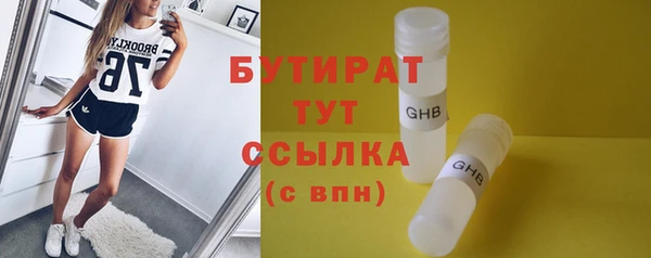 бутик Алзамай