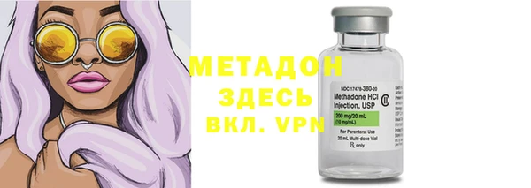 MDMA Premium VHQ Алексин
