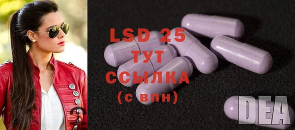 MDMA Premium VHQ Алексин