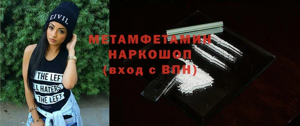 MDMA Premium VHQ Алексин