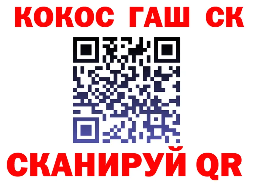 Купить наркоту  состав Ковылкино