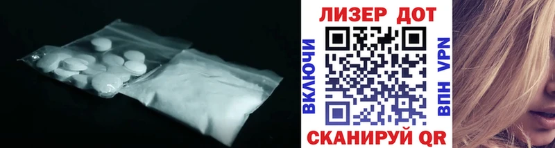 OMG ССЫЛКА  Ковылкино  сайты даркнета наркотические препараты  Лсд 25 экстази кислота 