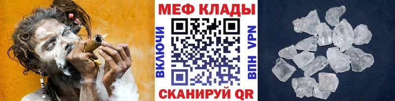 блэк спрут ССЫЛКА  Ковылкино  Мефедрон VHQ  закладки 