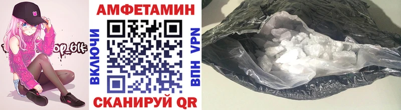 Первитин винт где продают Ковылкино