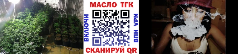 Дистиллят ТГК концентрат  сколько стоит  сайты даркнета телеграм  Ковылкино 